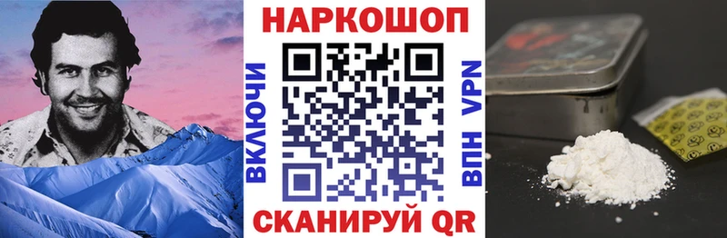 Сколько стоит Ессентукская Конопля Меф мяу мяу blacksprut ТОР Гашиш COCAIN