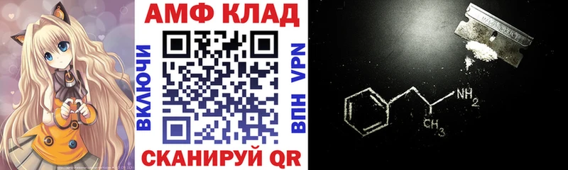 АМФЕТАМИН 97%  Ессентукская 