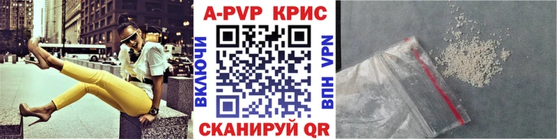 закладки Ессентукская А ПВП СК