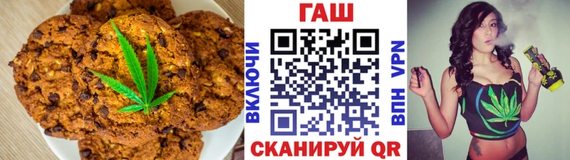 Canna-Cookies конопля  цена   KRAKEN   Ессентукская 