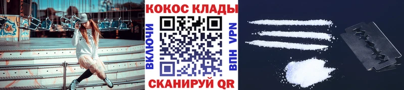 маркетплейс наркотические препараты  Ессентукская  COCAIN Fish Scale 