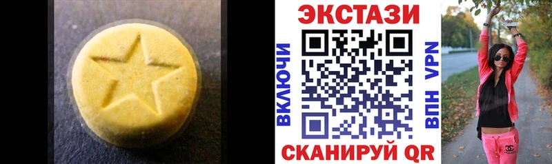 ЭКСТАЗИ круглые  mega ссылка  Ессентукская 