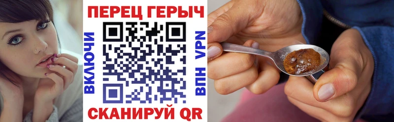 Героин Афган  Ессентукская 