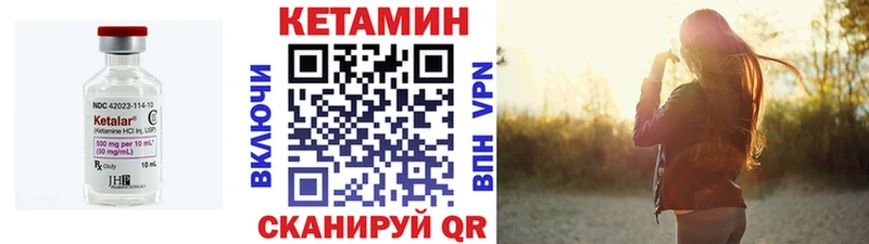 Кетамин ketamine Ессентукская