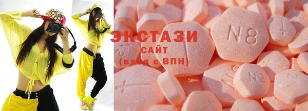 метамфетамин Алексеевка
