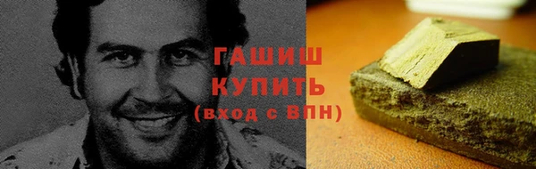 метамфетамин Алексеевка