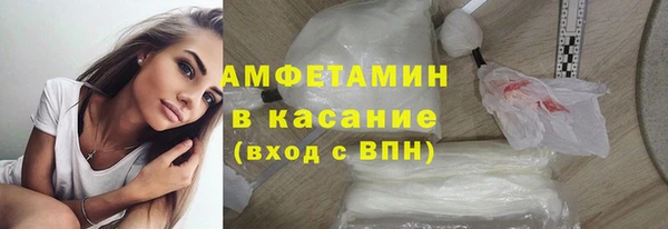метамфетамин Алексеевка