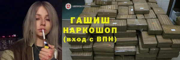 трава Абаза