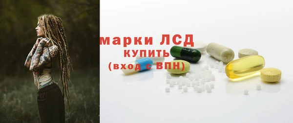 метамфетамин Алексеевка