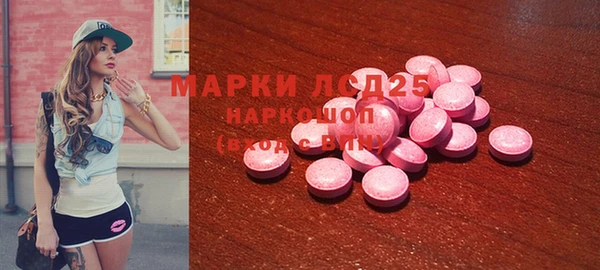 метамфетамин Алексеевка