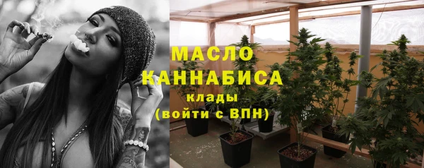 метамфетамин Алексеевка