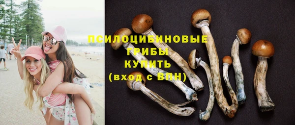 МДМА Навашино