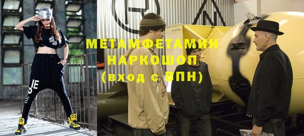 метамфетамин Алексеевка