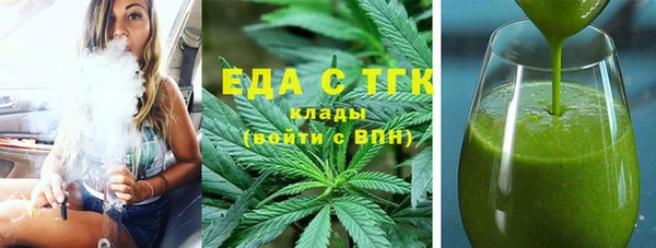 метамфетамин Алексеевка