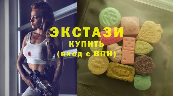 метамфетамин Алексеевка