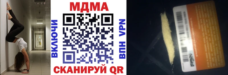 MDMA Molly  Ессентукская 