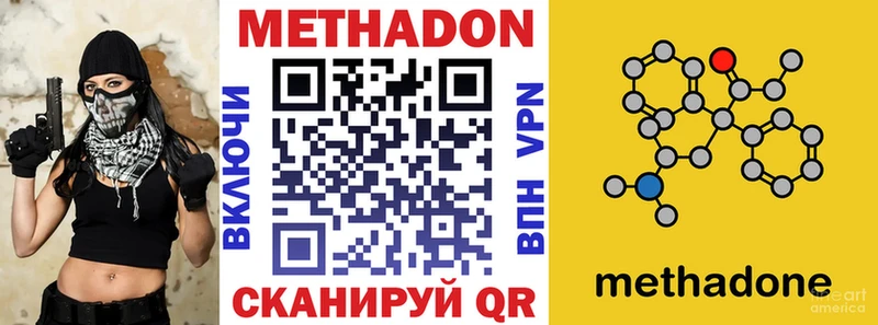 МЕГА вход  купить   Ессентукская  МЕТАДОН кристалл 