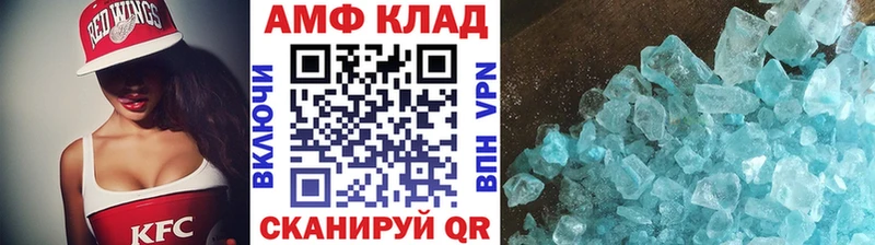 площадка наркотические препараты  Ессентукская  Первитин кристалл 